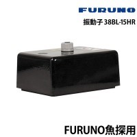 振動子 38BL-15HR 3kW/38kHz FURUNO(フルノ)｜ネオネットマリン通販