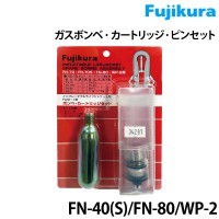 ガスボンベ・カートリッジ・ピンセット FN-70/80用 藤倉航装｜ネオ
