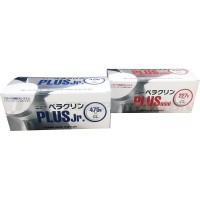 プロペラ用防汚システム ニューペラクリンセット PLUS BIG 2890g