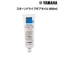 スターンドライブギアオイル 1本 800ml YAMAHA(ヤマハ)｜ネオネット