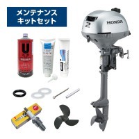 船外機 2馬力 4ストローク BF2DK3 トランサムS バーハンドルタイプ