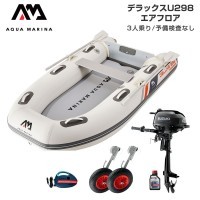 アクア 2-IN-1 FISHING COOLER（フィッシングクーラーボックス