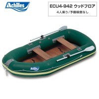 ECU4-942 ウッドフロア ダークグリーン 4人乗り ACHILLES(アキレス)｜ネオネットマリン通販