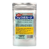 PWCやFRP船のキールの保護、摩耗軽減にBEE船底ガード厚さ5.6mm