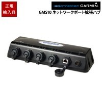 付属品あり 分配器 10 GMS 値下げ！！GARMIN Garmin Canada in Shipping Free - Expander Port Network 10 GMS 分配器・切替器