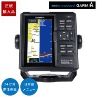 GPSMAP 585 Plus GPSアンテナ内蔵 6インチCHIRP魚探 日本語 GPSMAP 585 Plus GPSアンテナ内蔵 6インチCHIRP魚探 日本語