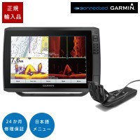 GARMIN(ガーミン) 12.1型GPS魚探 ECHOMAP ULTRA(エコマップ 