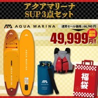 エガちゃん 福袋 2025 Ａセット エガちゃん福袋2025は買って正解◎】13アイテム&約18,000円もお