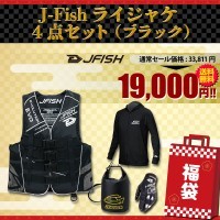 2025福袋J-Fishライジャケ 4点セット ブラック ｜ネオネットマリン通販