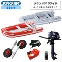 グランド315ワイド(JCM-315W) 4人乗り 2026わくわくSSセット予備検査付