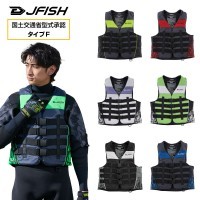 エボリューション ライフベスト J-FISH(ジェイフィッシュ)｜ネオネット
