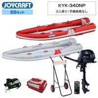 カヤック340NP (KYK-340NP) 2026SSセット トーハツ2馬力船外機 予備