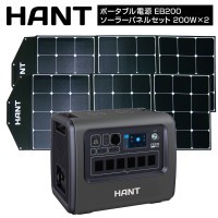 ソーラーパネル 200W 太陽光発電パネル ポータブル電源 災害 アウトドア image.php