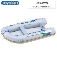 リョービ　ワンダーカーボ　船マルイカ　２７０ パプリカ270 (JPK-270) リジッドフレックス 電動ポンプなし 予備検査