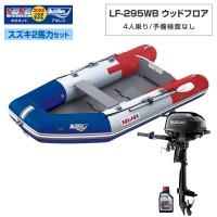 LF-295WB ウッドフロア アキレス×ネオネットコラボ2024 スズキ2