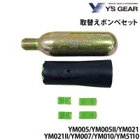 ヤマハ　自動膨張式　ライフジャケット　救命胴衣　５着セット　ガスボンベ要交換 膨脹式ライフジャケット - マリン用品 | ヤマハ発動機グループ ワイズギア