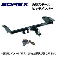 モビリオ （ホンダ） のヒッチメンバー適合を簡単検索｜ネオネット
