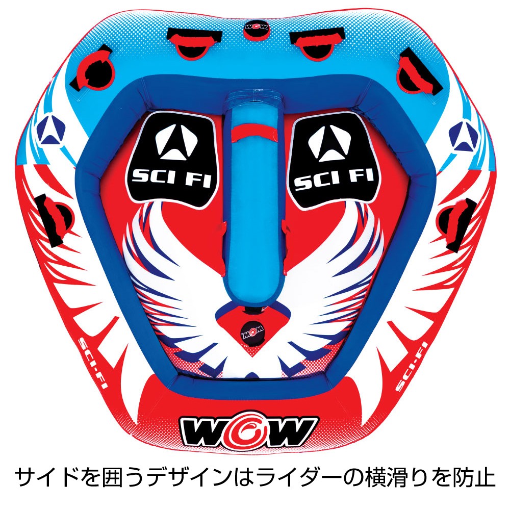 コックピット 2人乗り WOW(ワオ)｜ネオネットマリン通販