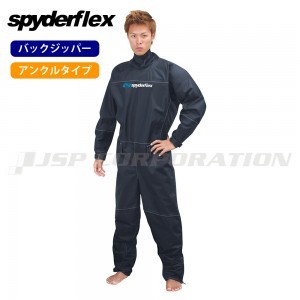 Neo Net Marine