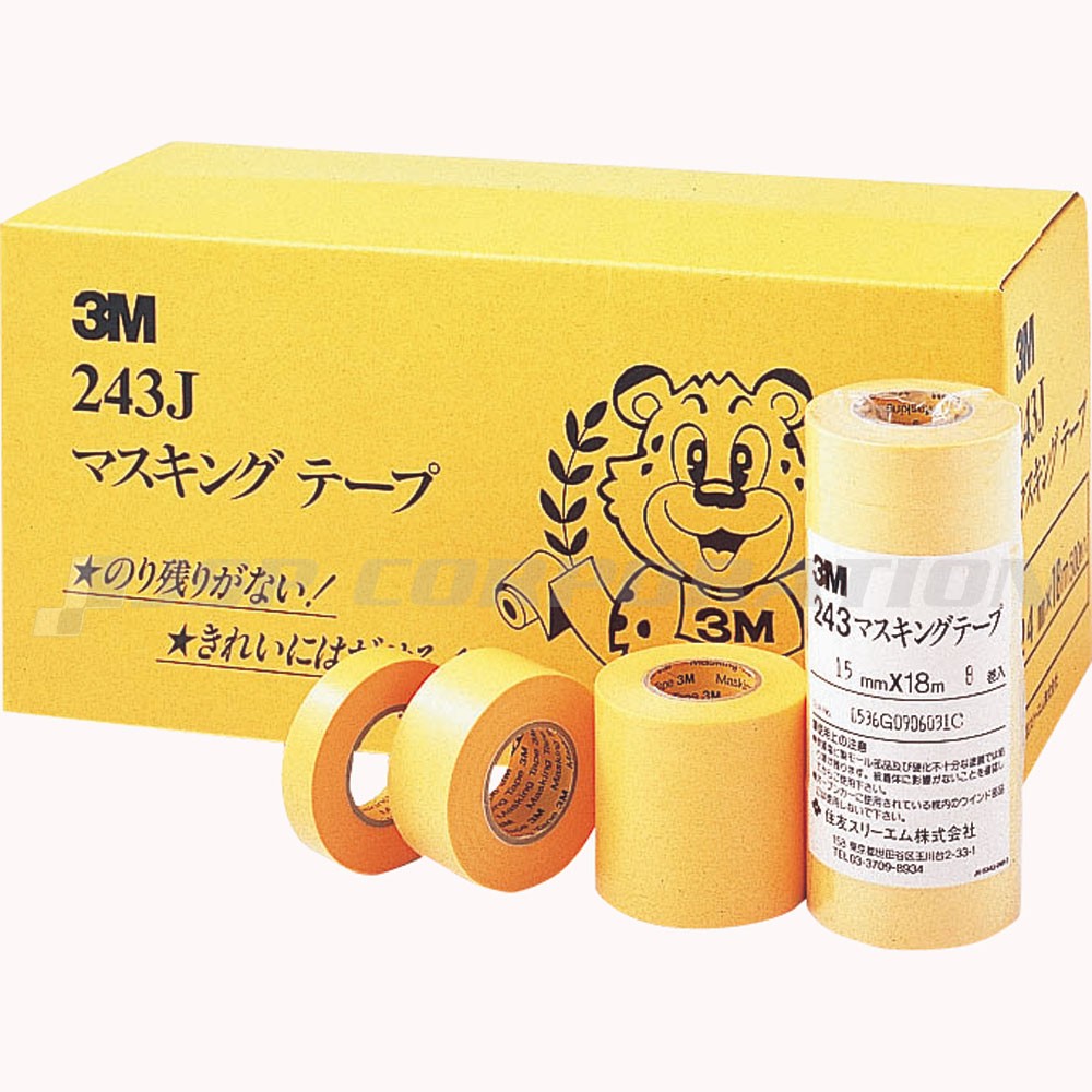 マスキングテープ 60巻入 20mm×18m 3M(スリーエム)|ネオネット マスキングテープ 60巻入 20mm×18m 3M(スリーエム)|ネオネット