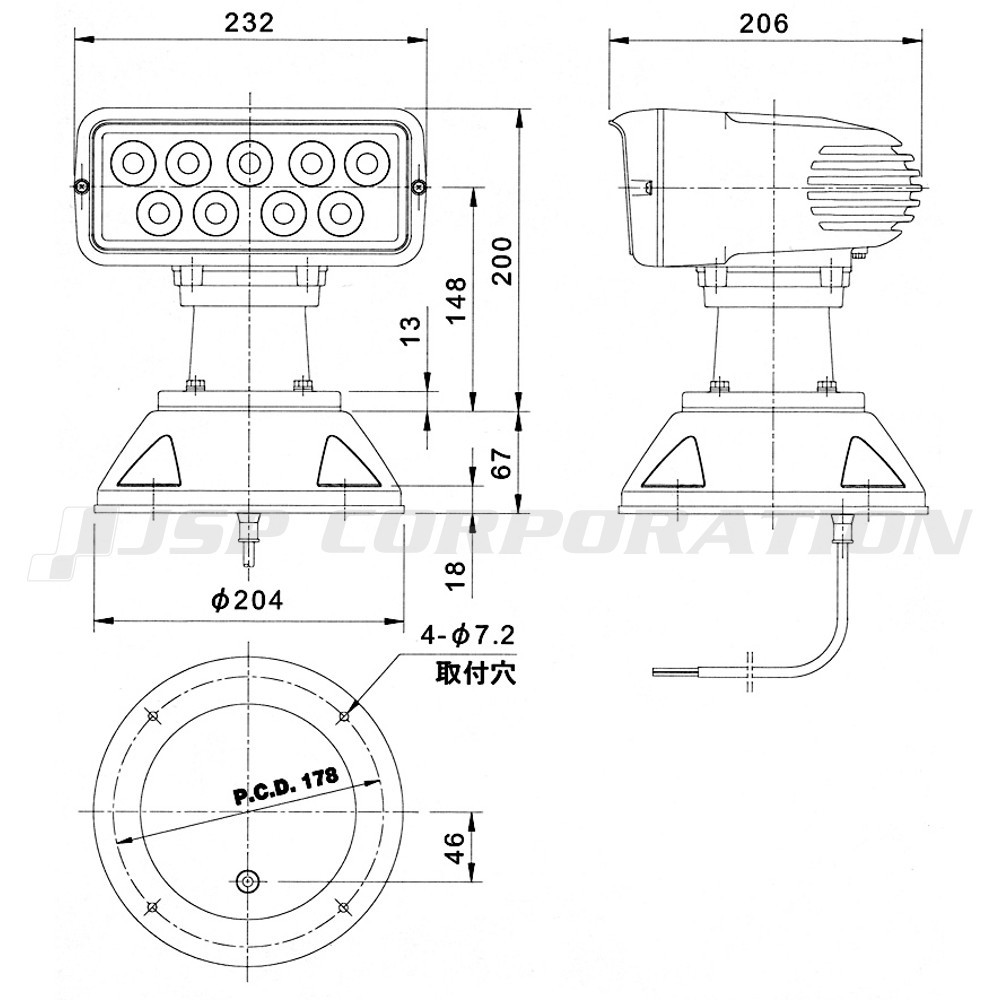 LED ワイヤレスリモコンサーチライト HRL-2070MU+無線台+ LED ワイヤレスリモコンサーチライト HRL-2070MU+無線台+