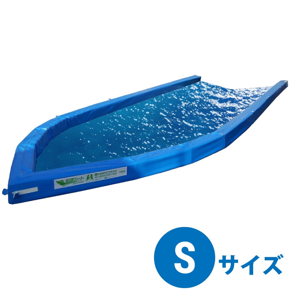 船底シート ブルー Sサイズ HIROTANI(広谷)｜ネオネットマリン通販
