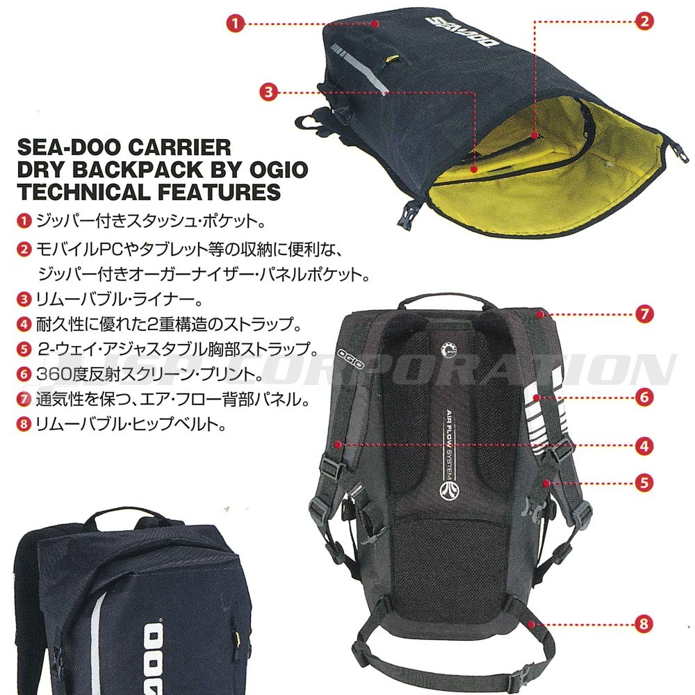 SEADOO CARRIER DRY BACKPACK BY OGIO BLACK SEADOO(シードゥ)｜ネオネットマリン通販
