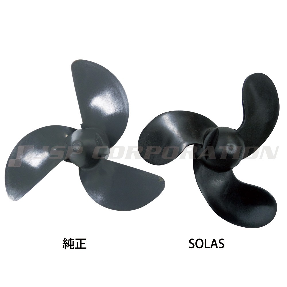 ﾎﾝﾀﾞ2馬力船外機用ﾊｲﾋﾟｯﾁﾌﾟﾛﾍﾟﾗ 7-1/4×6 SOLAS（ソラス）｜ネオネット 