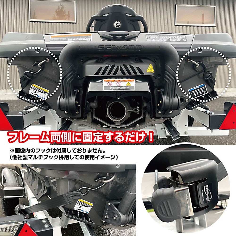 BOAT BUCKLE トランサムタイダウンシステム ステンレス 2個