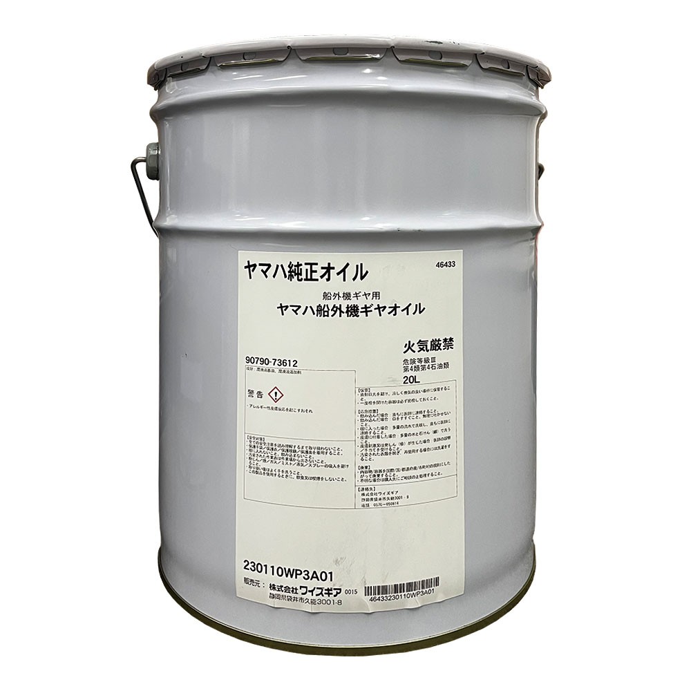夏セール開催中 ヤナセ 製油 CK-4 SN相当 ＥＯアグリコ ４サイクル エンジンオイル ２０Ｌ缶