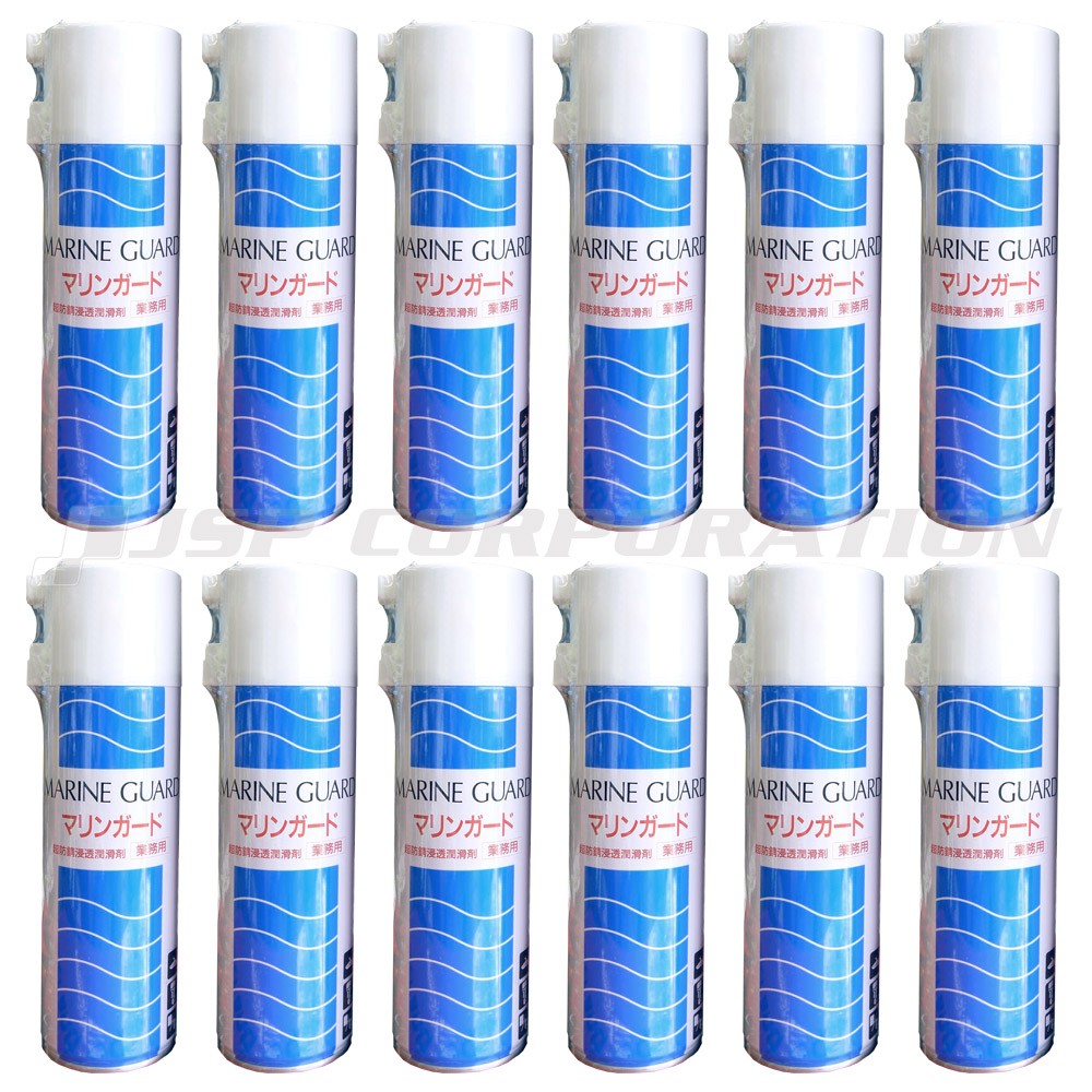 マリンガード 480ml(超防錆浸透潤滑剤) 業務用 12本【1ケース マリンガード 480ml(超防錆浸透潤滑剤) 業務用 12本【1ケース