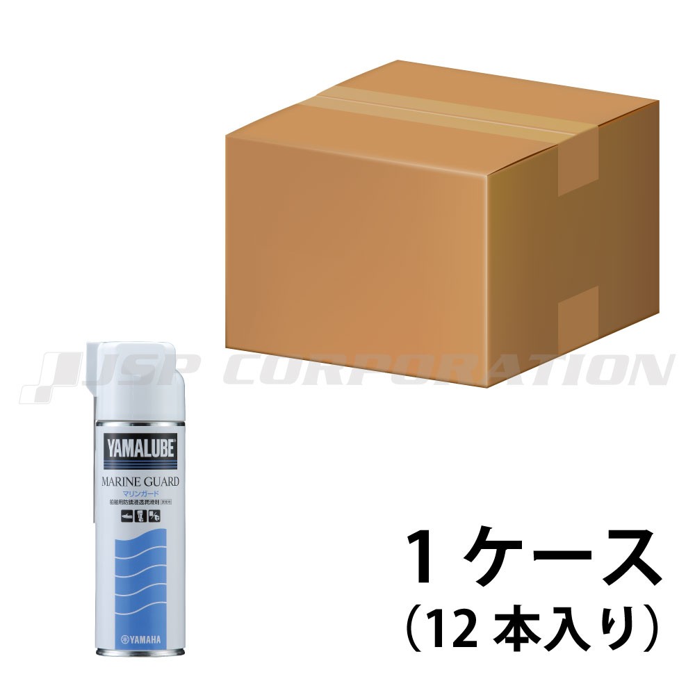 マリンガード 480ml(超防錆浸透潤滑剤) 業務用 12本【1ケース】 YAMAHA(ヤマハ)|ネオネットマリン通販 マリンガード 480ml(超防錆浸透潤滑剤) 業務用 12本【1ケース】 YAMAHA(ヤマハ)|ネオネットマリン通販