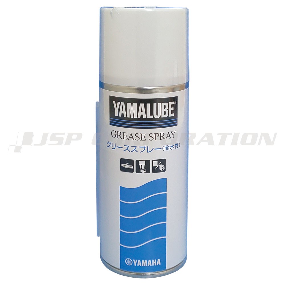 ヤマルーブグリーススプレー(耐水性) 280ml YAMAHA(ヤマハ