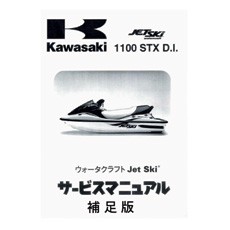 ｻｰﾋﾞｽﾏﾆﾕｱﾙ補足｜ネオネットマリン通販