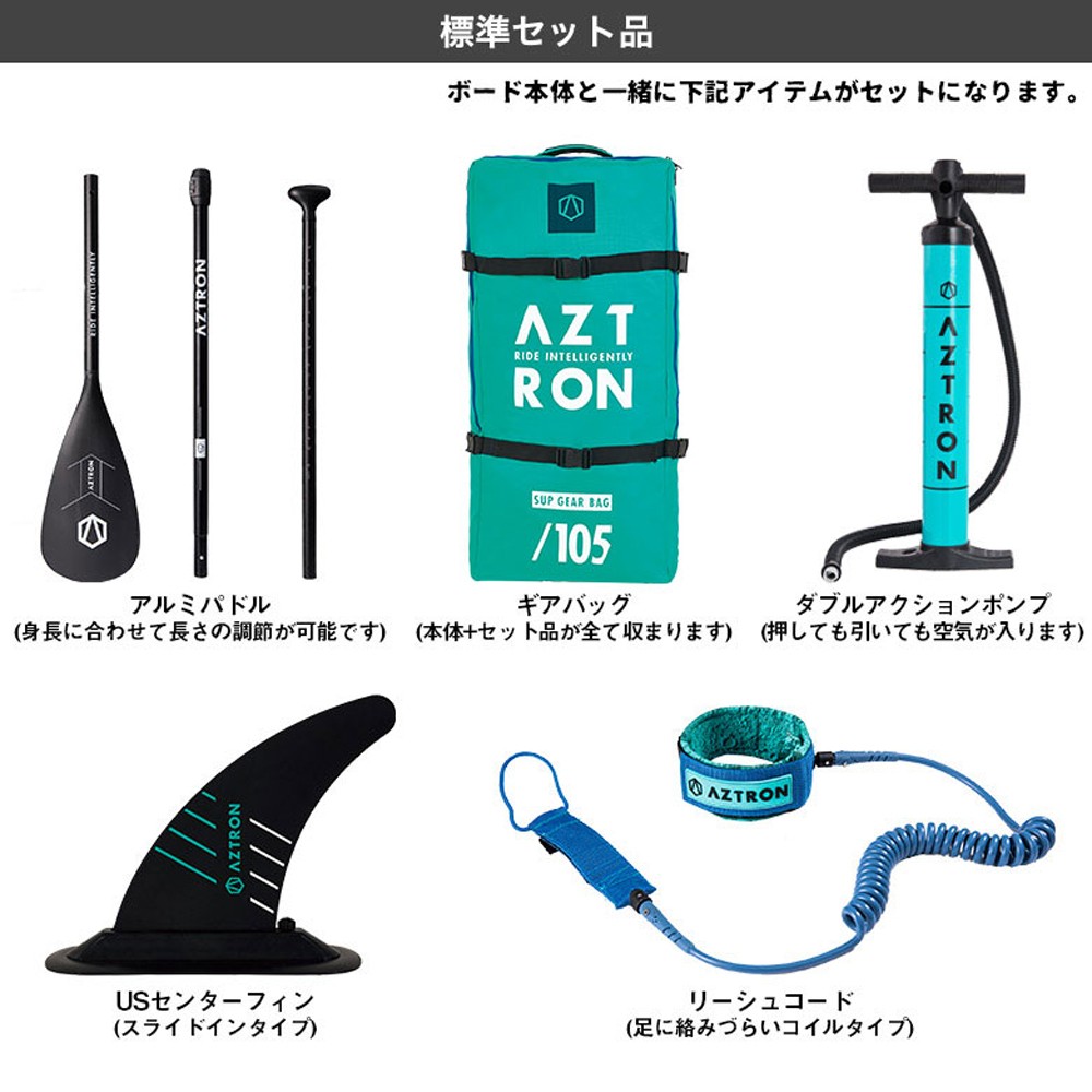 TITAN タイタン SUP（スタンドアップパドルボード） インフレータブル