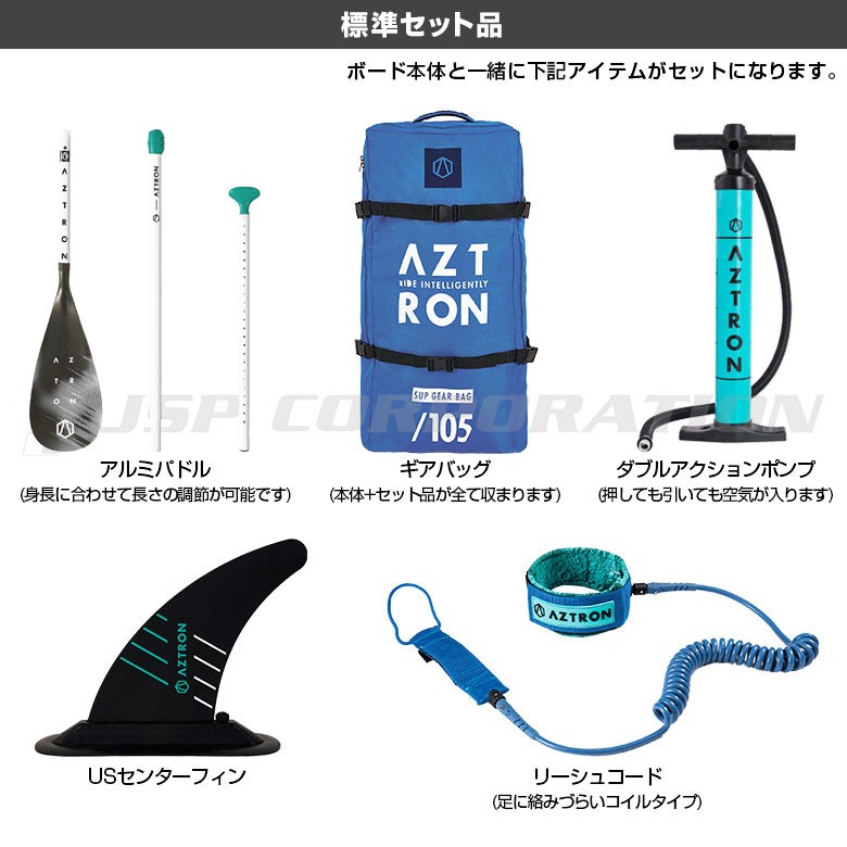 URONO ウロノ SUP（スタンドアップパドルボード） インフレータブル