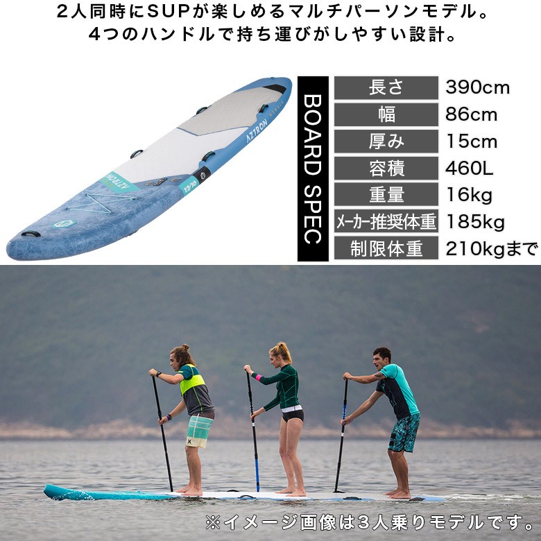 NEBULA ネブラ SUP（スタンドアップパドルボード