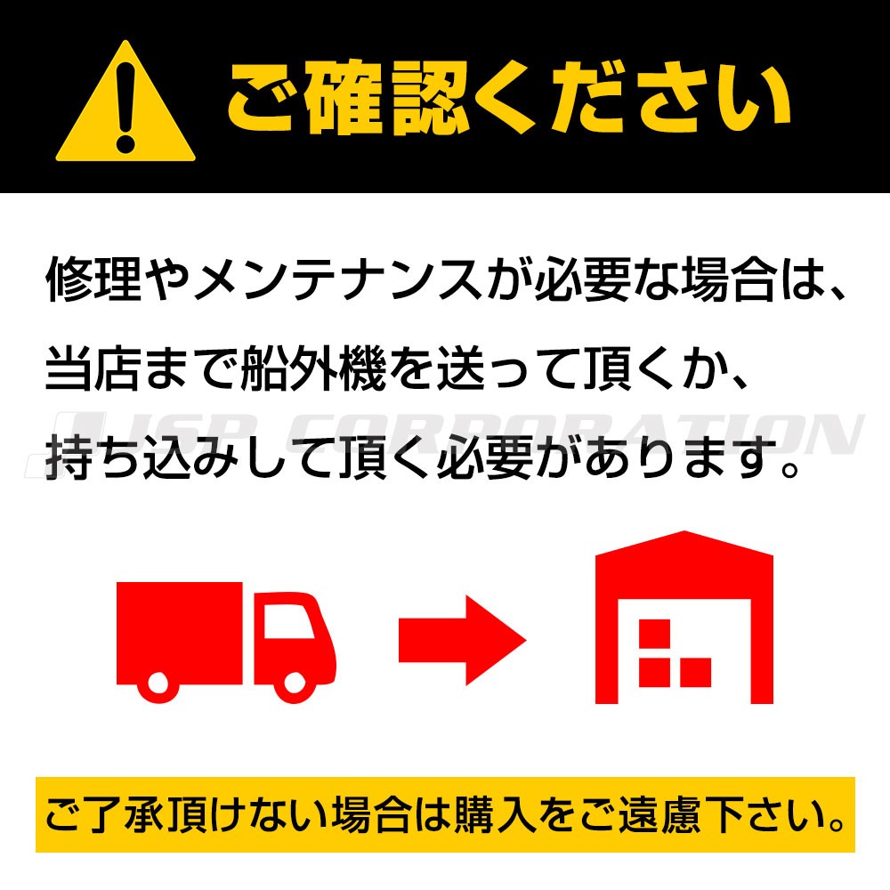 船外機 2馬力 4ストローク BF2DH トランサムL バーハンドル