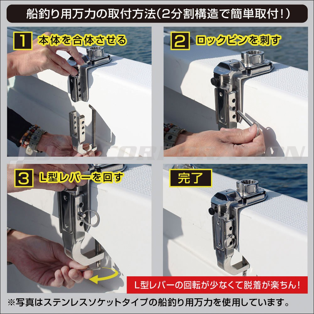 コマセホルダー丸型 万力セット 船釣り用万力 Ii 小 Bmoフィッシングギア ネオネットマリン通販