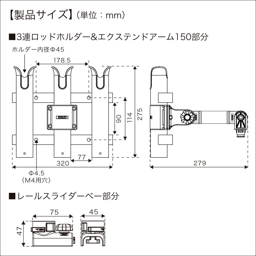 3連ロッドホルダー 縦スライダーセット 【極みシリーズ】 BMO 3連ロッドホルダー 縦スライダーセット 【極みシリーズ】 BMO