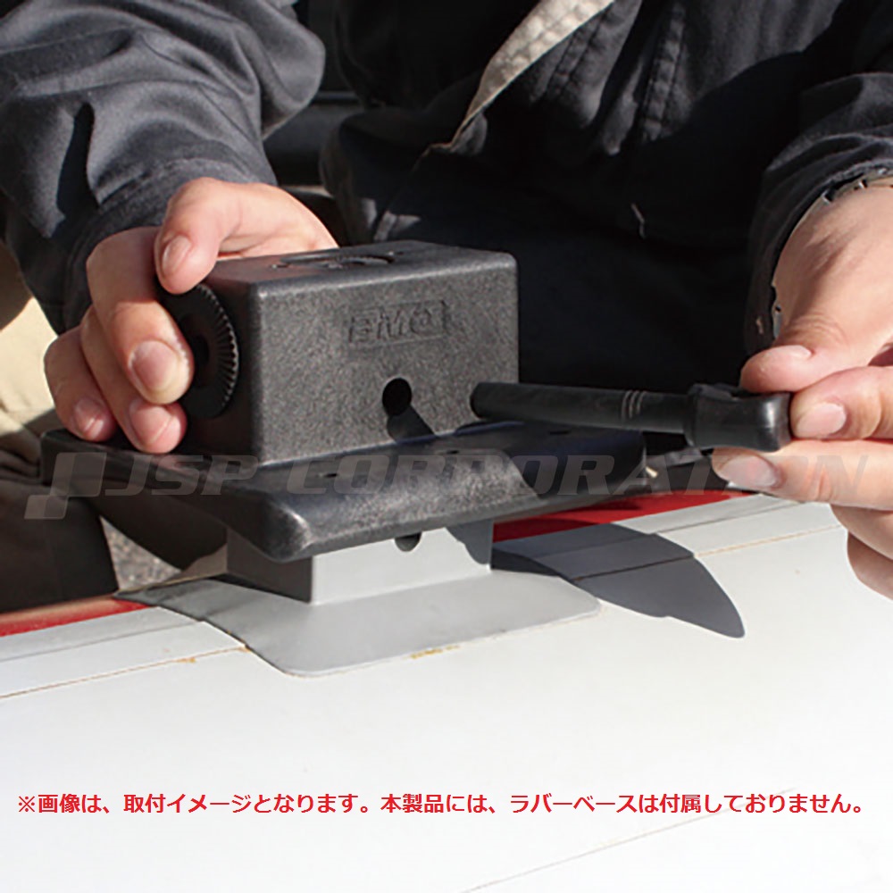 IFベース取付方法