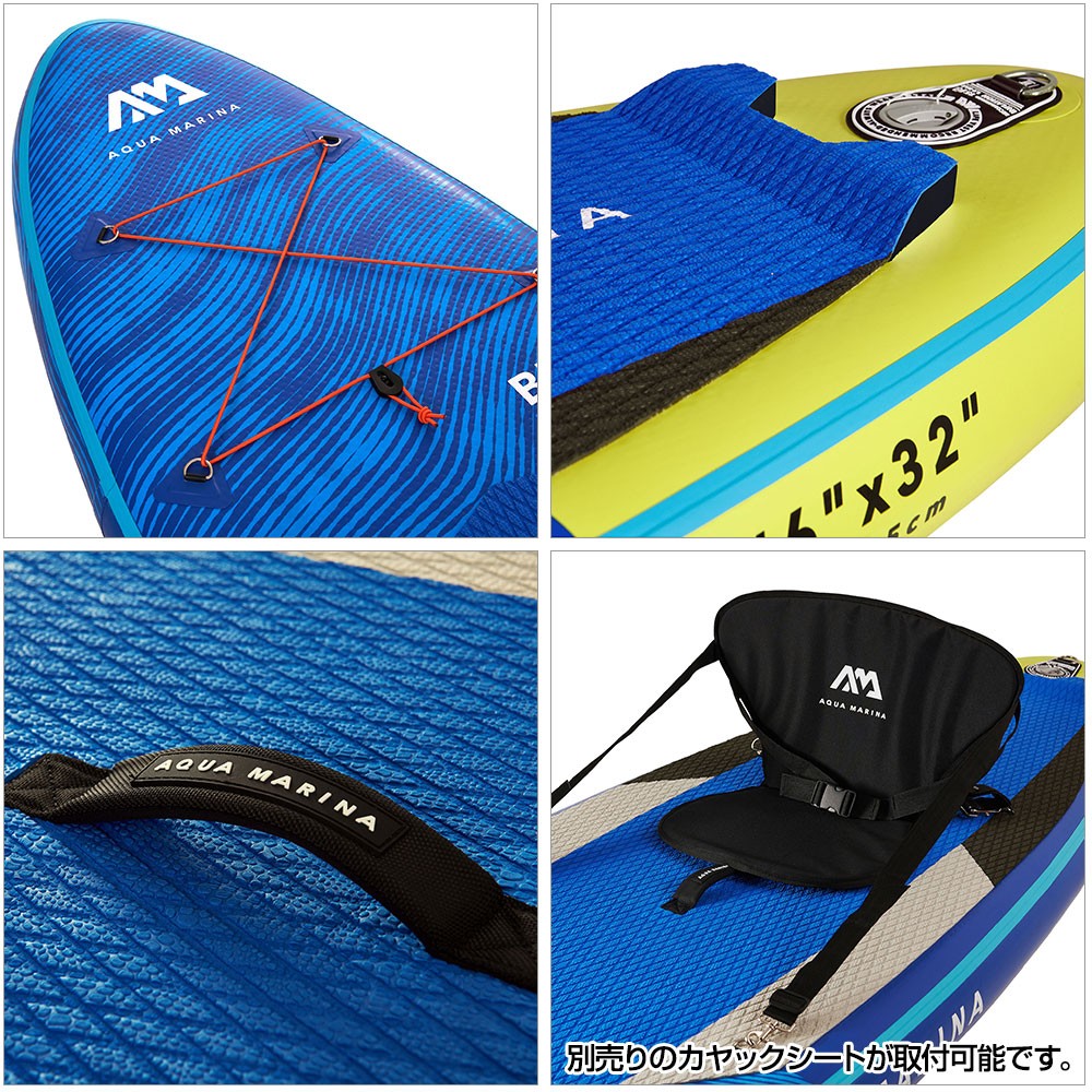 BEAST ビースト SUP(スタンドアップパドルボード) インフレータブル