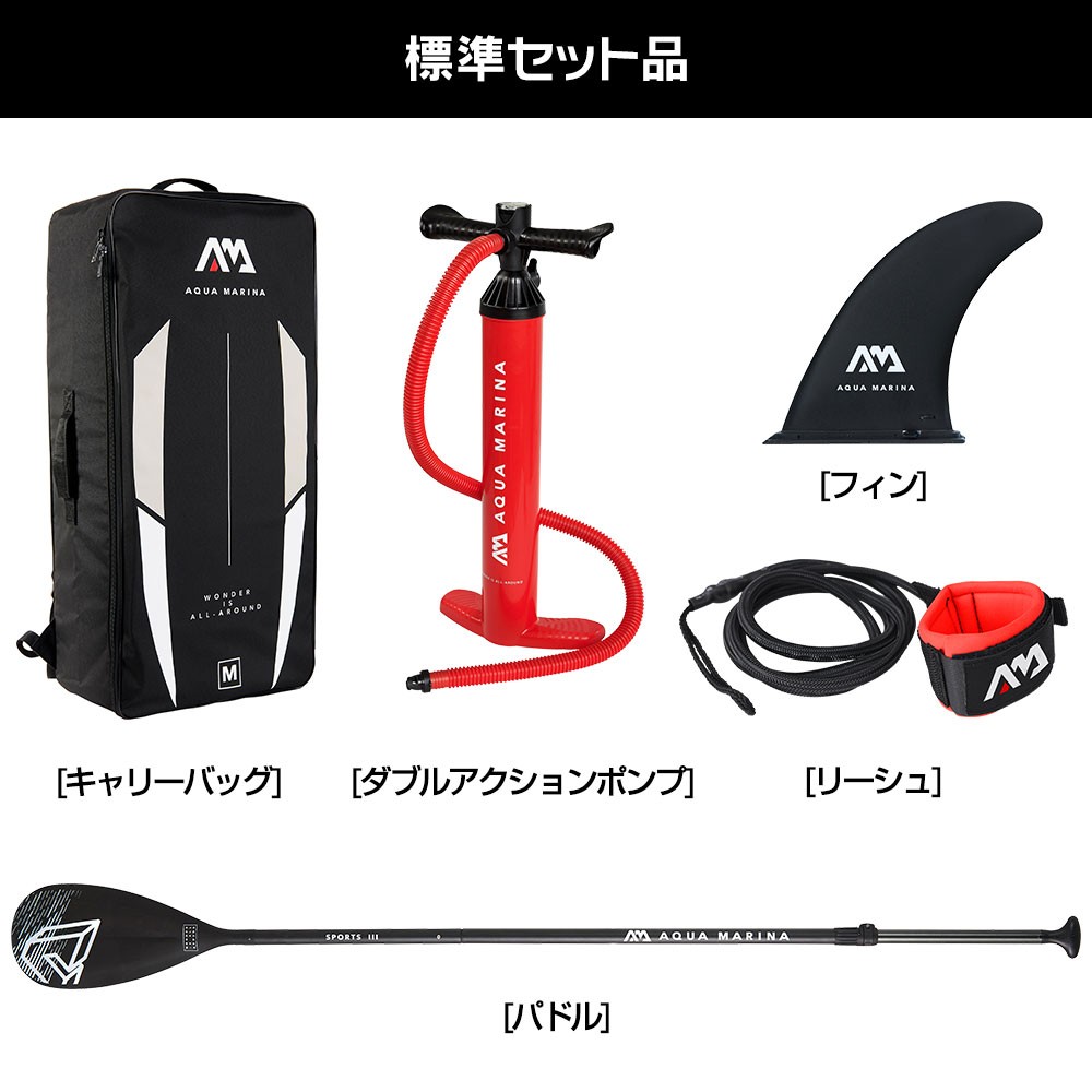 AQUA MARINA BEAST BT-21BEP [未使用] BEAST ビースト SUP(スタンドアップパドルボード