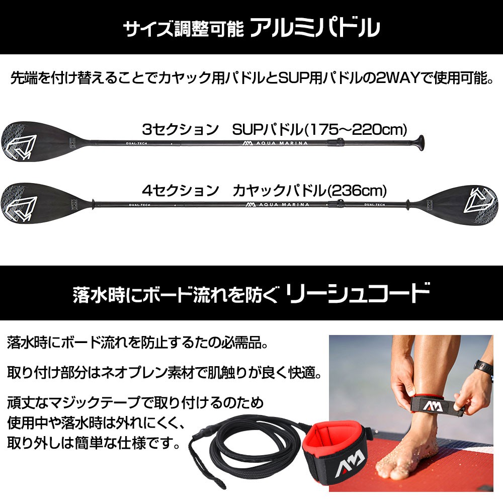 CASCADE カスケード ハイブリッドSUP/カヤック インフレータブル