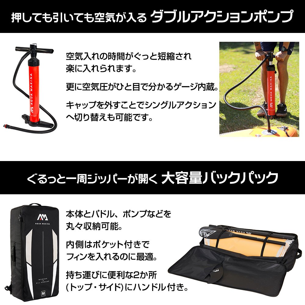 MONSTER モンスター SUP(スタンドアップパドルボード