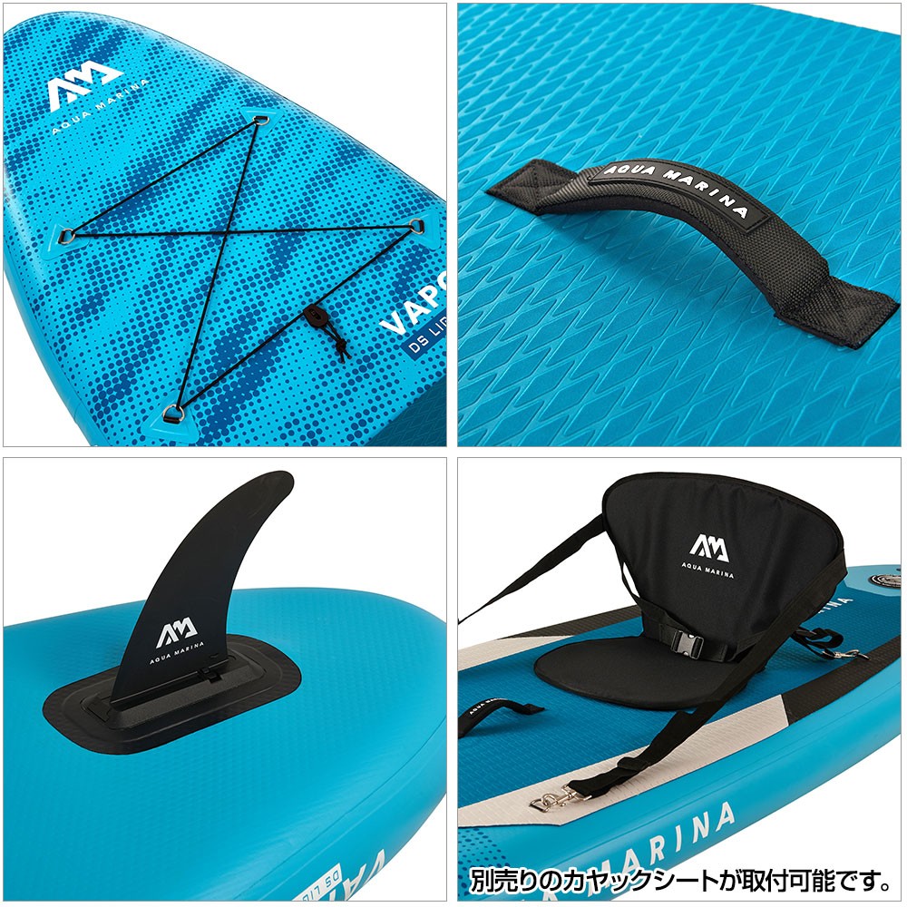 VAPOR ヴェイパー SUP(スタンドアップパドルボード VAPOR ヴェイパー SUP(スタンドアップパドルボード