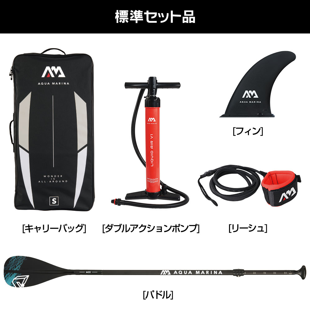 VIBRANT ヴァイブラント キッズ SUP（スタンドアップパドルボード