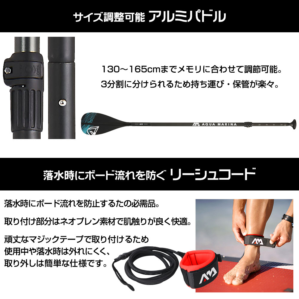 VIBRANT ヴァイブラント キッズ SUP（スタンドアップパドルボード