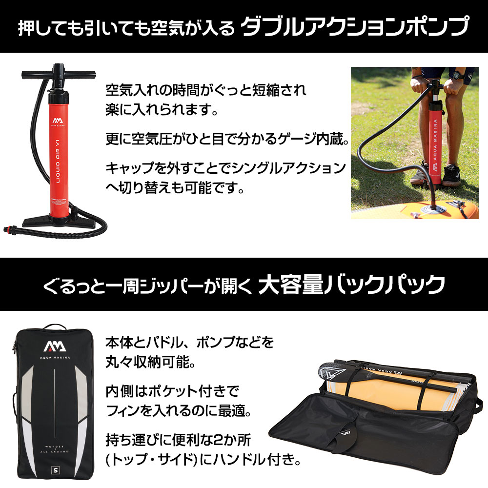 VIBRANT ヴァイブラント キッズ SUP（スタンドアップパドルボード