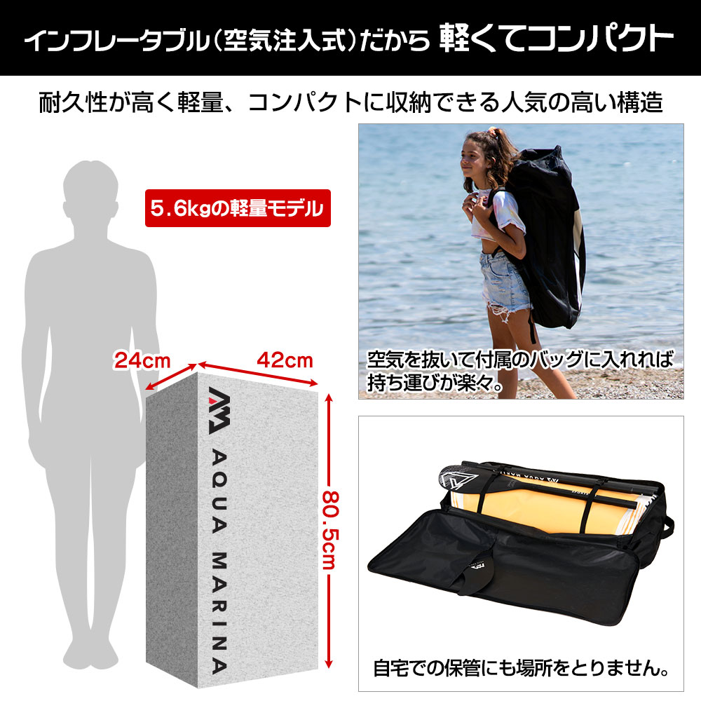 VIBRANT ヴァイブラント キッズ SUP（スタンドアップパドルボード
